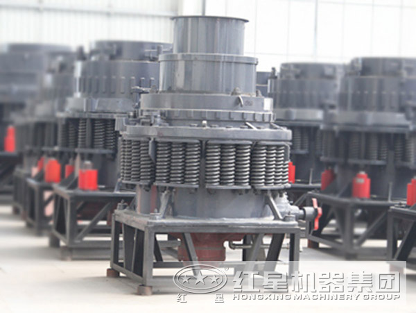 河南紅星圓錐破碎機系列區(qū)分