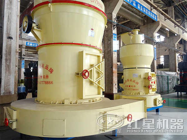 紅星一直都在前行，HX雷蒙磨粉機(jī)重磅來襲