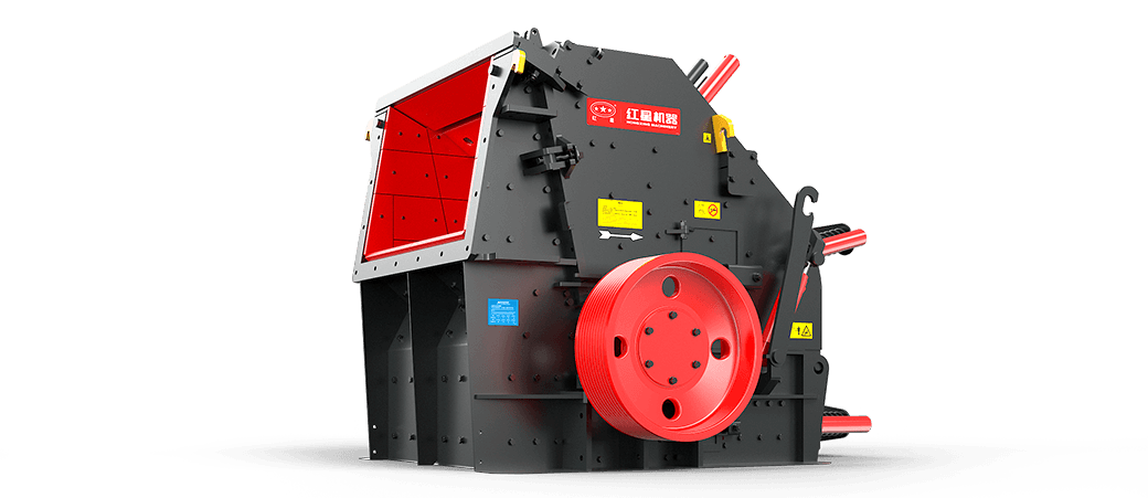 反擊式破碎機(jī)