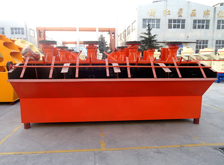 全面提升浮選機性能，間接推動礦產(chǎn)資源合理開發(fā)利用