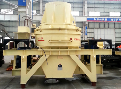 發(fā)展制砂機的節(jié)能降耗功能是紅星今后發(fā)展的主要方向