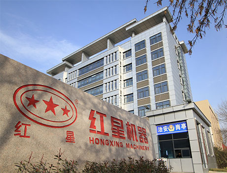 鑄“智能環(huán)保”好產(chǎn)品   紅星機(jī)器砥礪前行