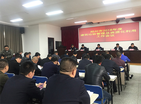 “封土行動(dòng)”結(jié)束  環(huán)保督察不停歇