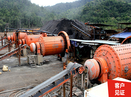 紅星球磨機(jī)——智能環(huán)保