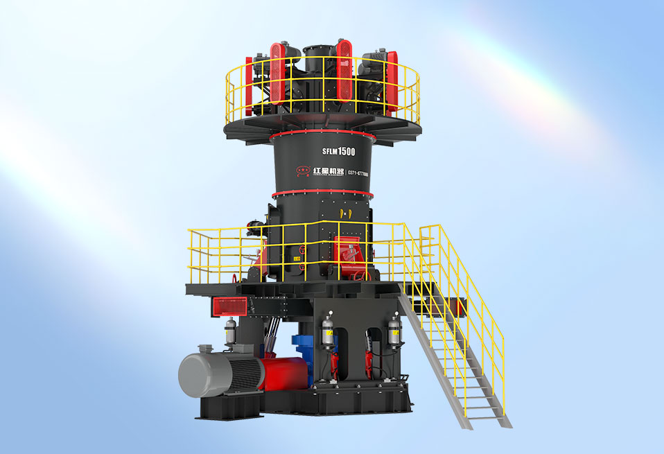 SFLM超細(xì)立式磨粉機(jī)