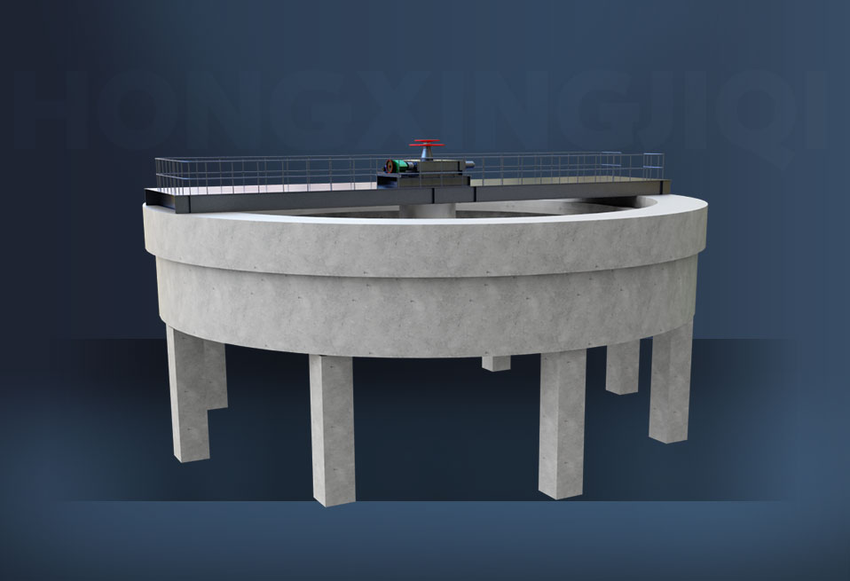 高效濃縮機(jī)