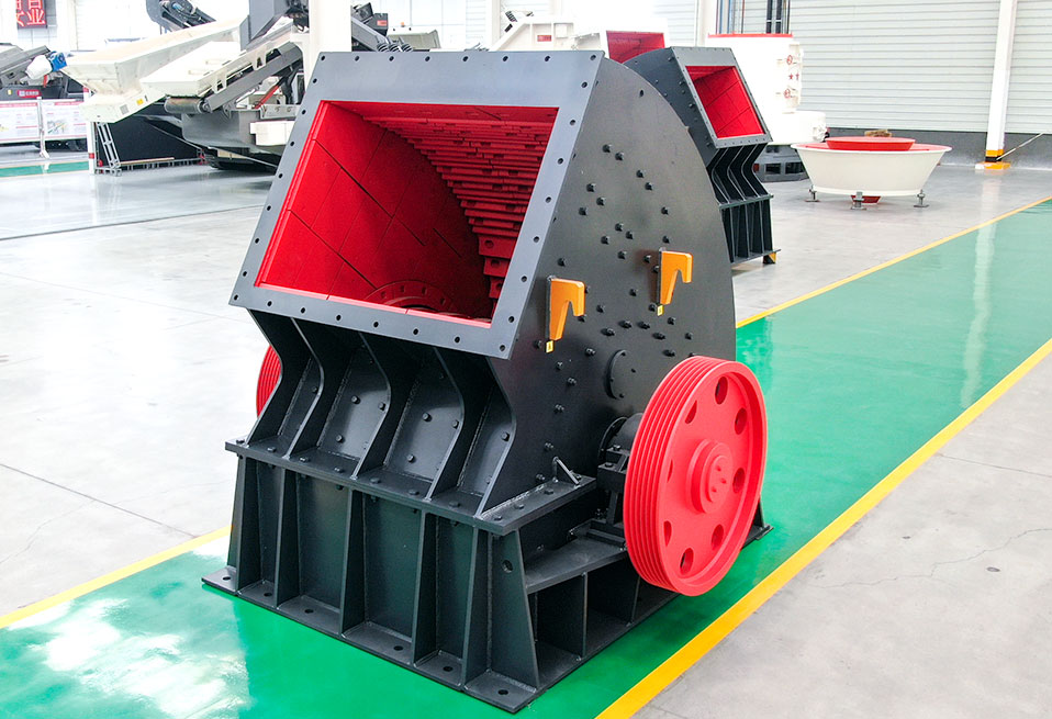 錘式破碎機(jī)