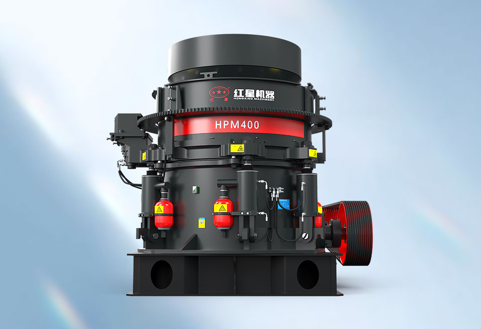 多缸液壓圓錐破碎機