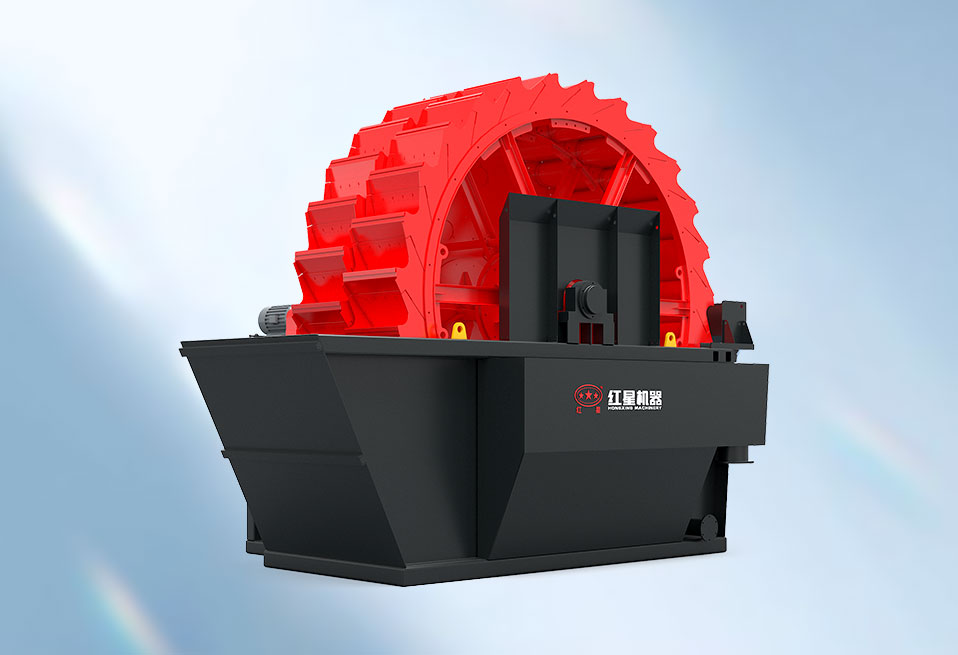 輪式洗砂機(jī)