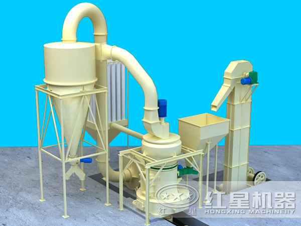 紅星三環(huán)中速微粉磨  讓你做回“小清新”