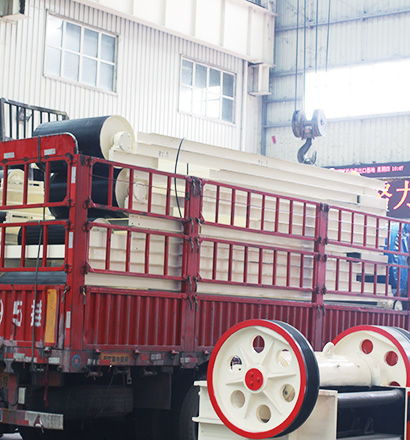 移動式皮帶輸送機(jī)