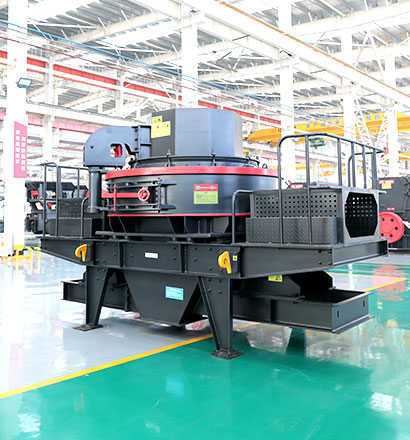 VSI制砂機(jī)（立軸沖擊式破碎機(jī)）