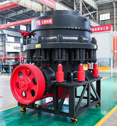 復合型圓錐破碎機（西蒙斯）