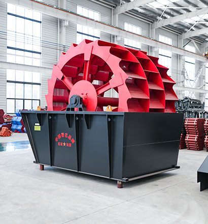 輪式洗砂機(jī)