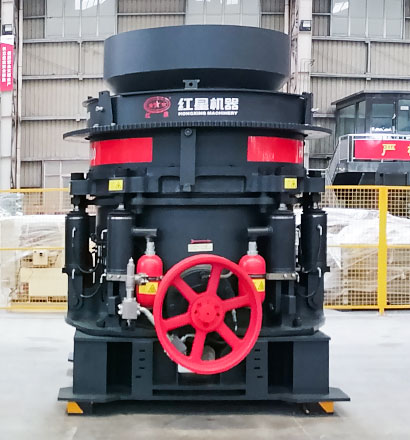 圓錐式破碎機(jī)