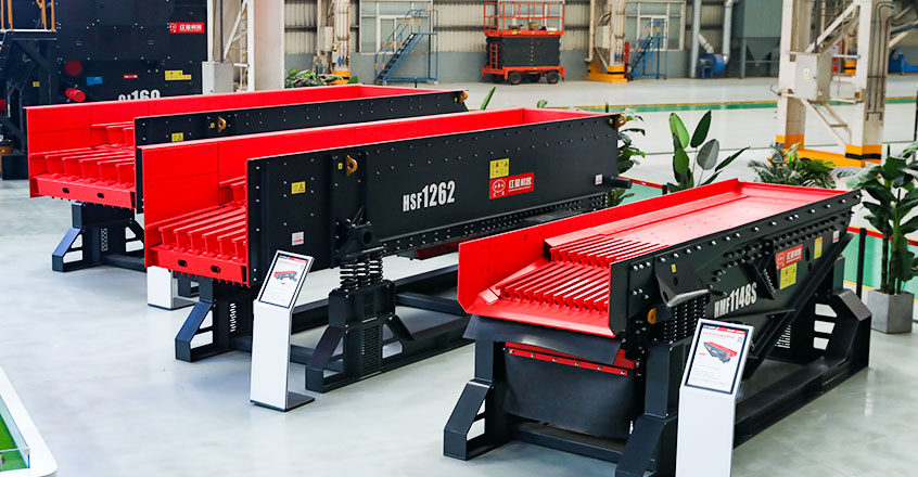 HSF系列重型棒條給料機(jī)